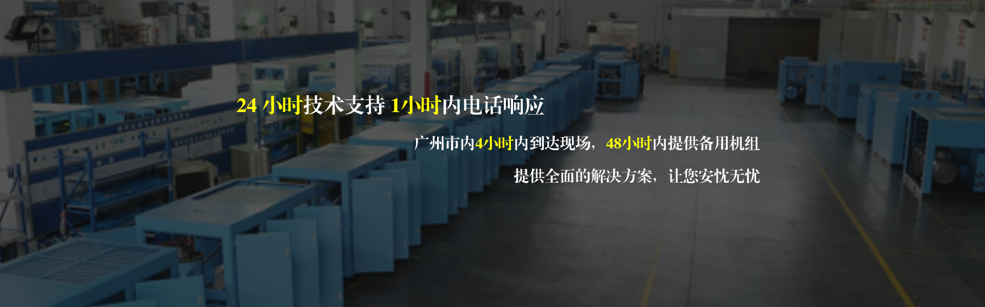 螺桿式空壓機(jī)廠家咨詢(xún)中天機(jī)械,1小時(shí)內(nèi)電話響應(yīng)